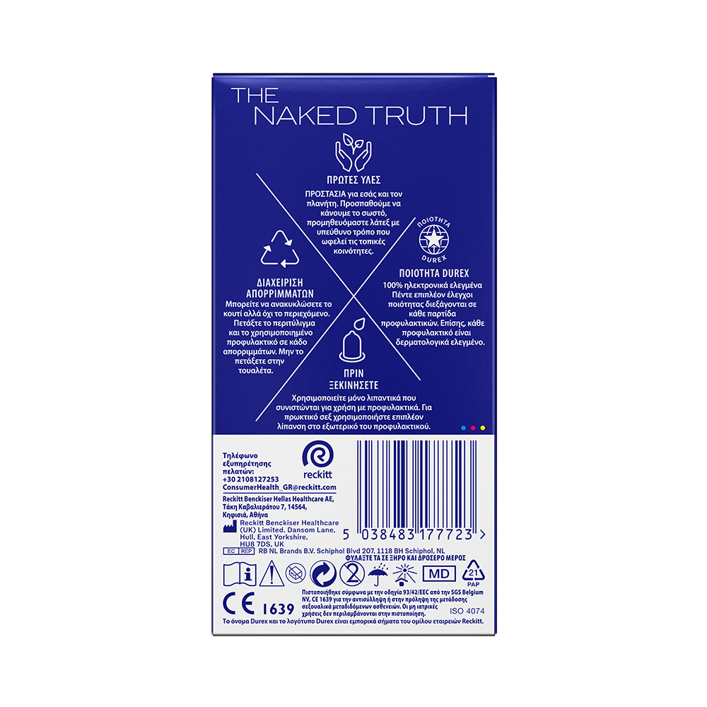 DUREX - Προφυλακτικά Extra Safe - 6pcs